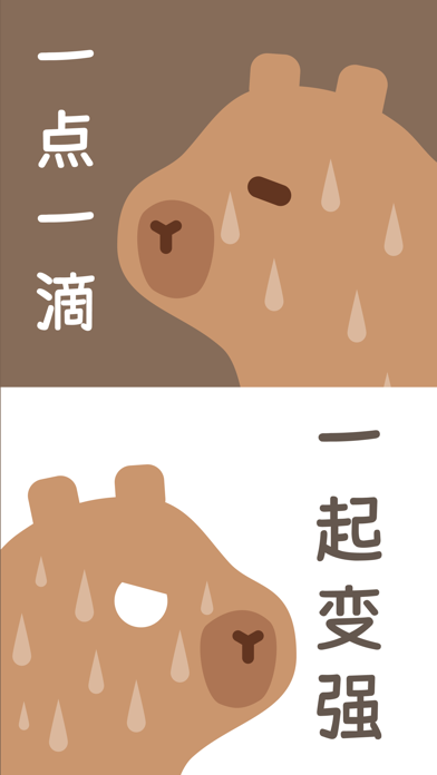 Screenshot #3 pour 卡路狸