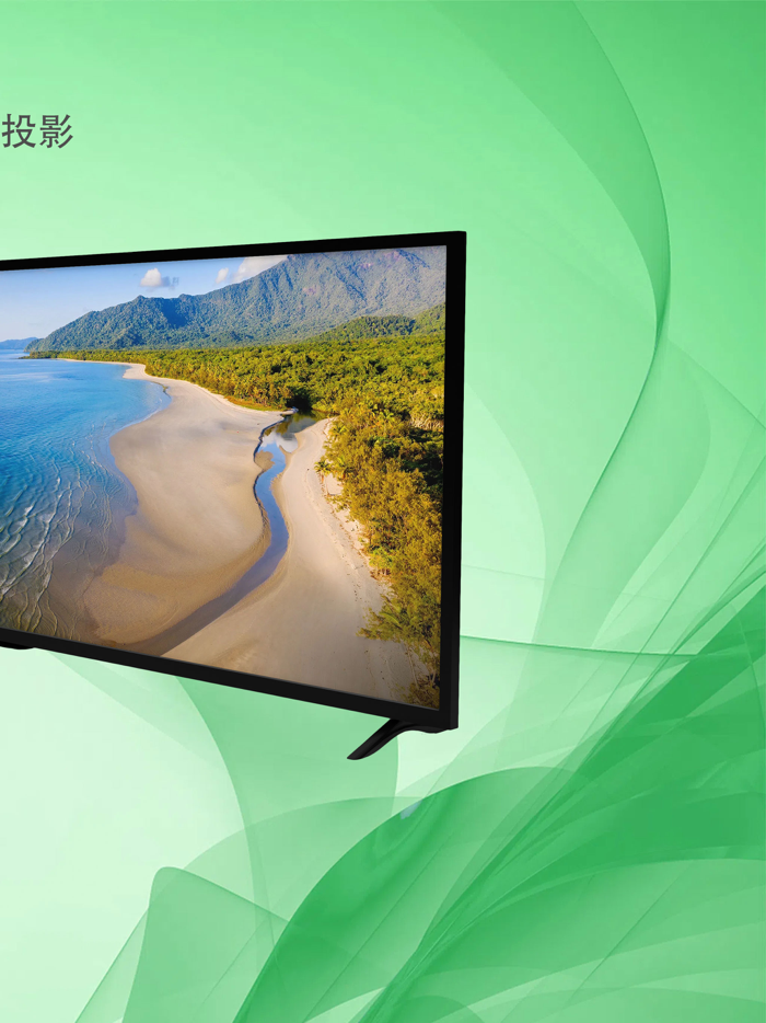 鏡像投屏 - 無線屏幕