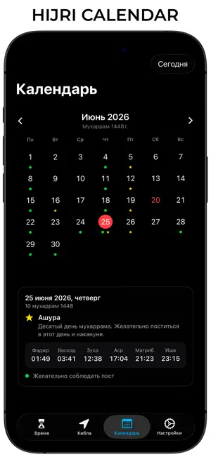 Echo Zaman screenshot 4