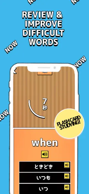 Moji Search: Learn Japanese screenshot 3