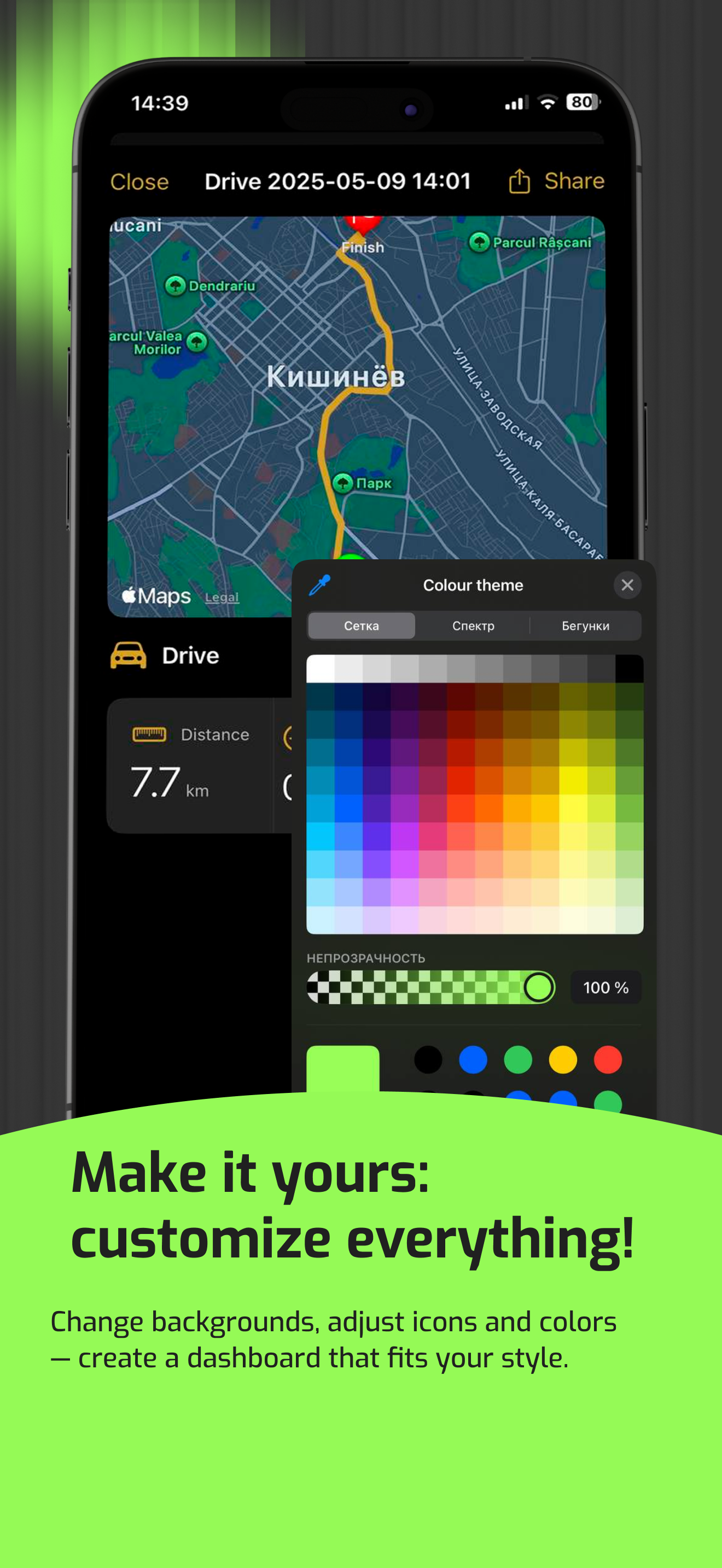 RytmoGo screenshot 4
