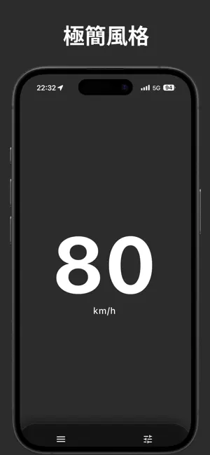 極行 screenshot 4