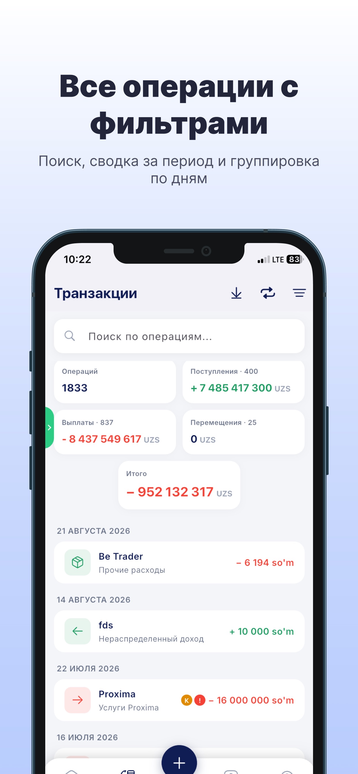 Screenshot 2 of UFinance
