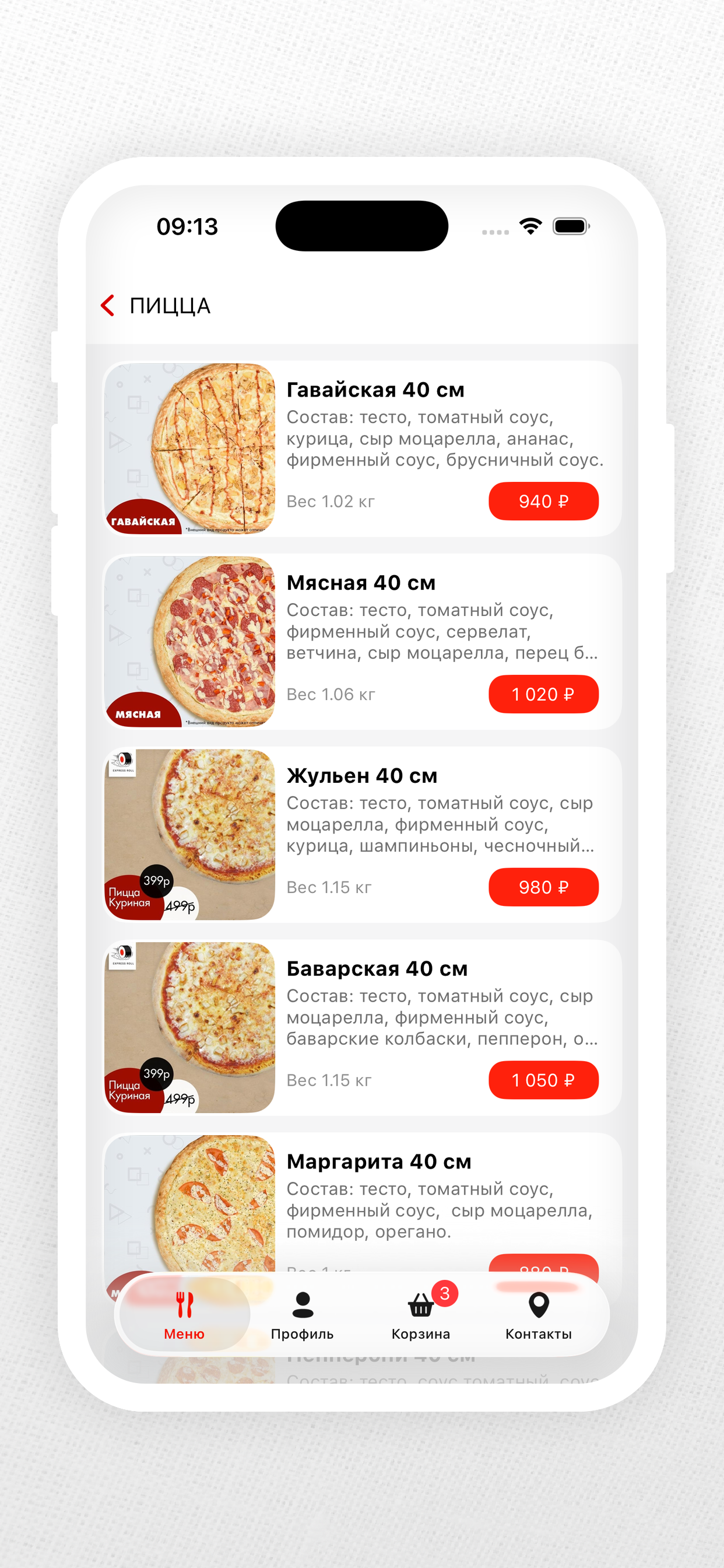 ExpressRoll screenshot 2