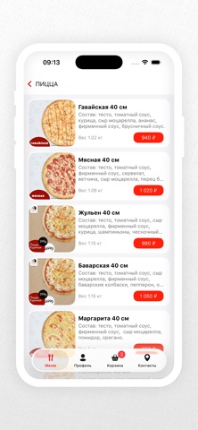 ExpressRoll Screenshot 2 of 5
