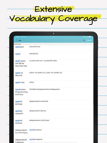 Greek English Dictionary Pro + iPad screenshot