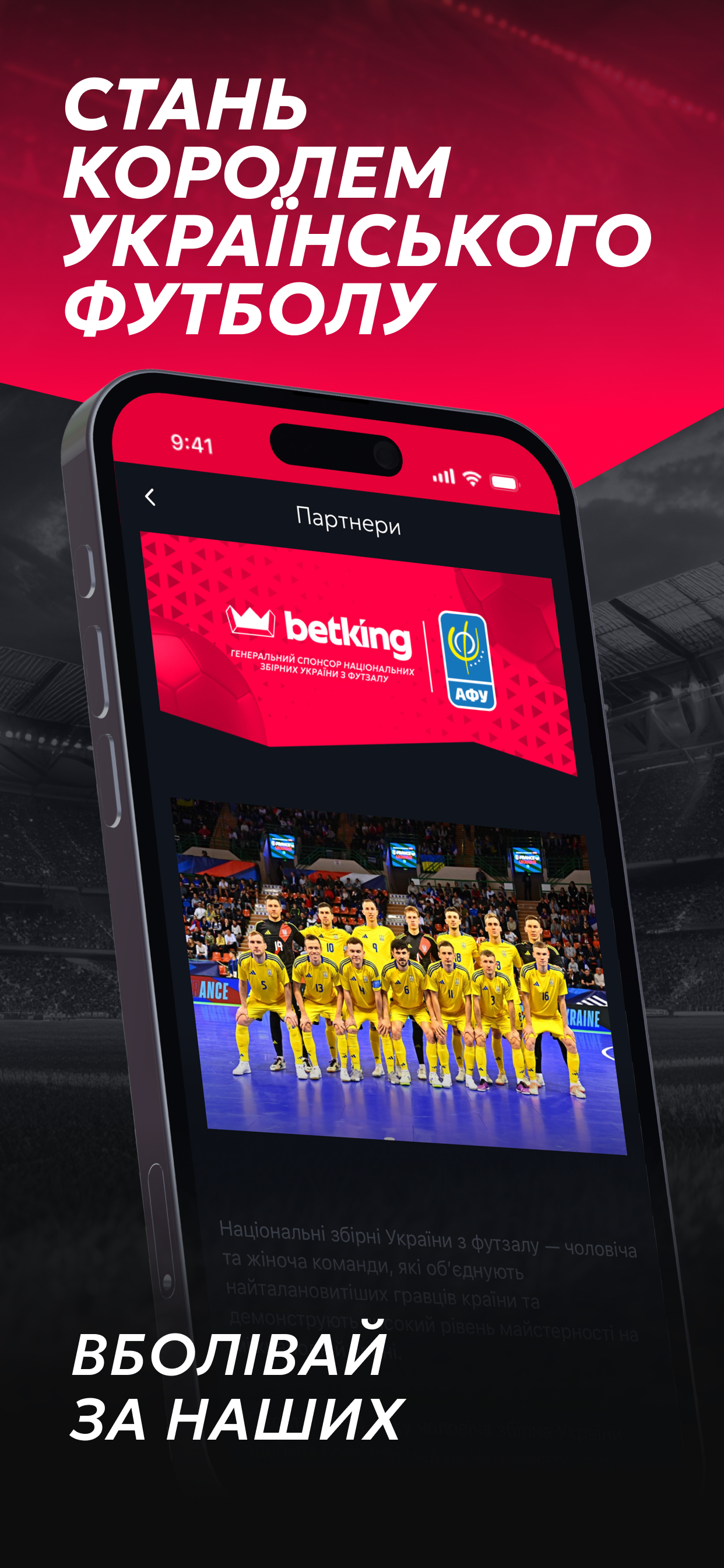betking: казино, слоти, ставки screenshot 4