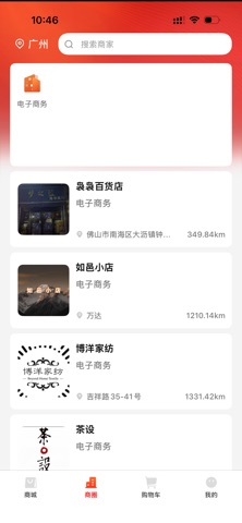 如邑 screenshot
