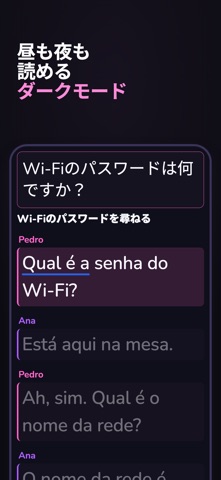 Bubblegum: 言語を学ぶ のスクリーンショット