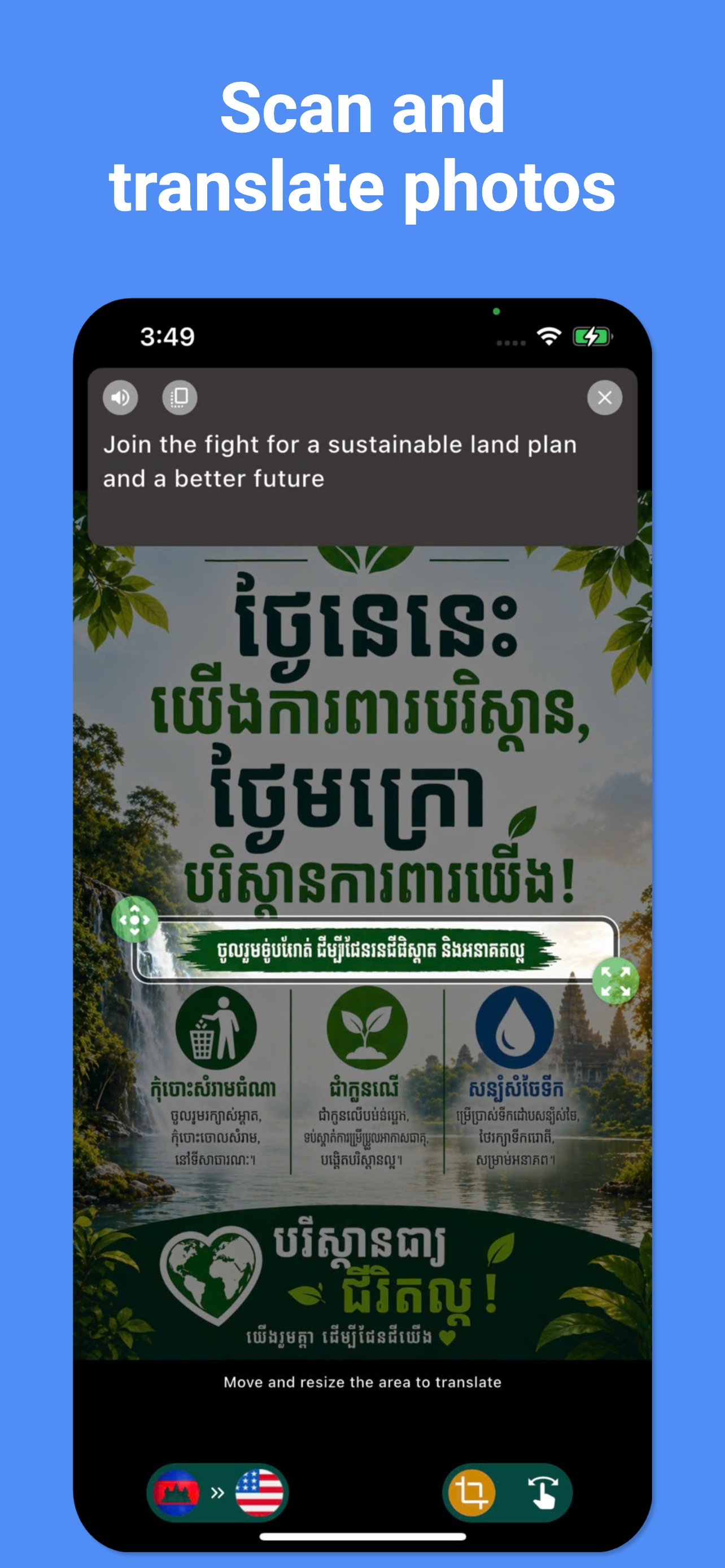 Khmer Translator: Voice, Photo
