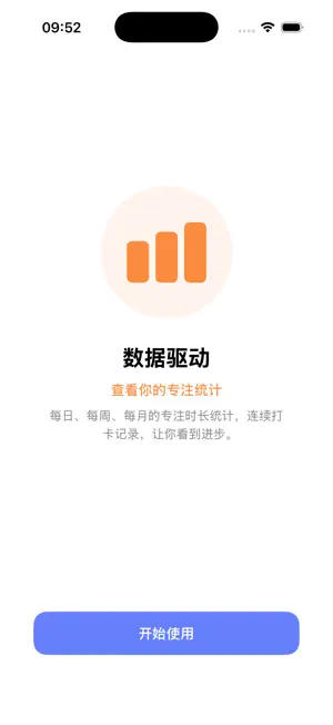 StartFocus screenshot 4