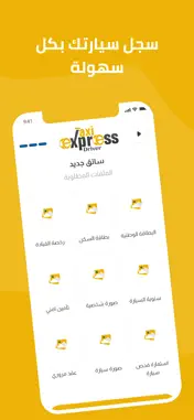 Taxi Express Driver screenshot 2
