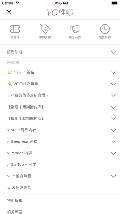 App screenshot