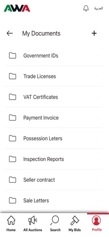 Alwataneya Online Auction Screenshot 8 of 10