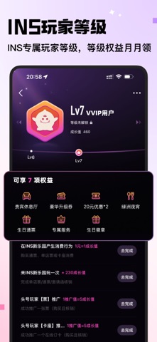 INS新乐园 - 为你造一座游乐园 screenshot