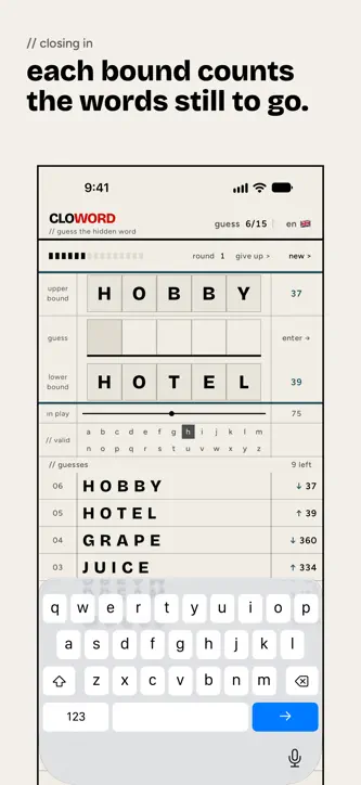 Cloword screenshot 3