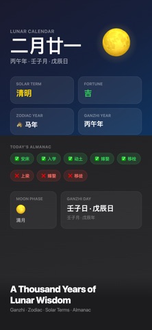 Midday Calendar Screenshot 2 of 5