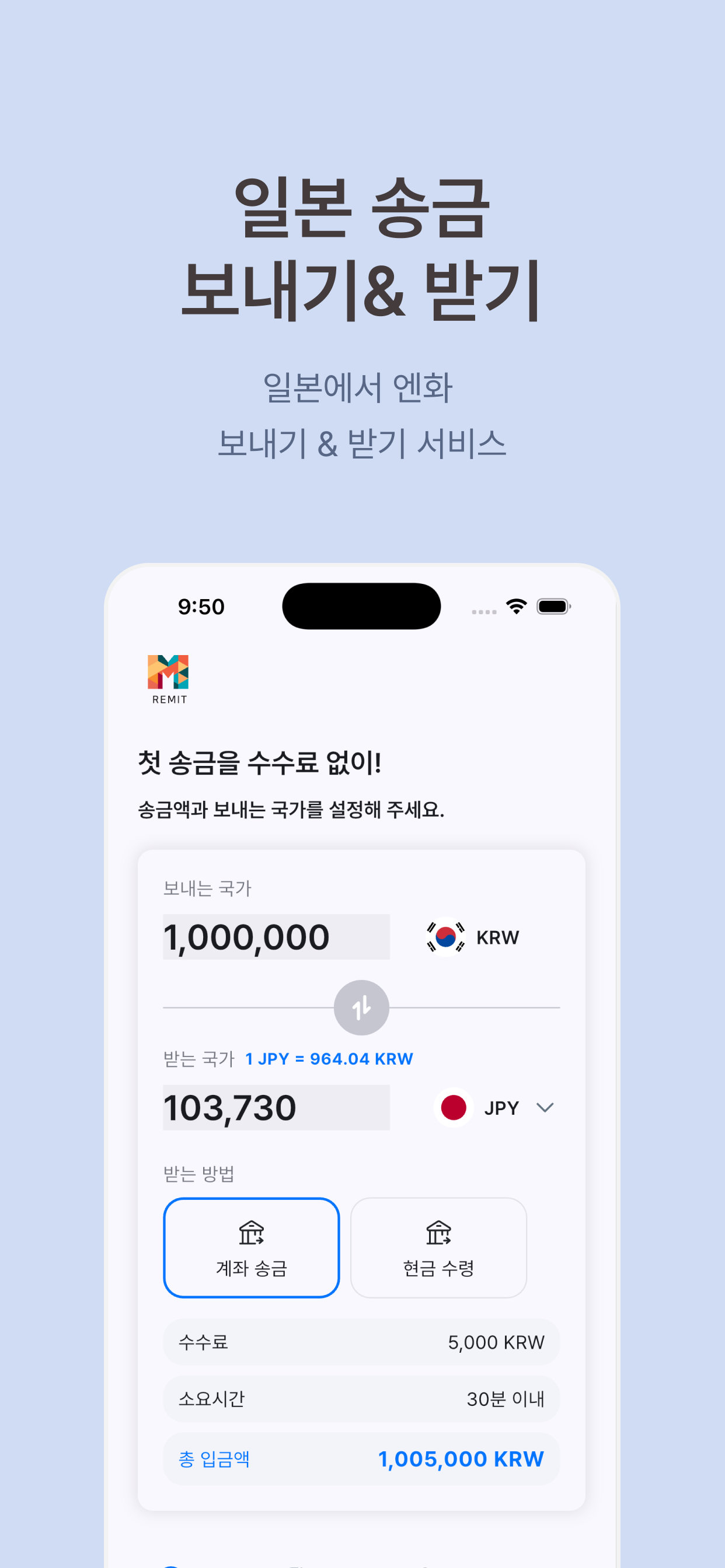 머니박스 레밋