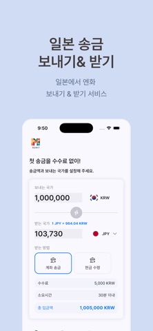 머니박스 레밋 screenshot
