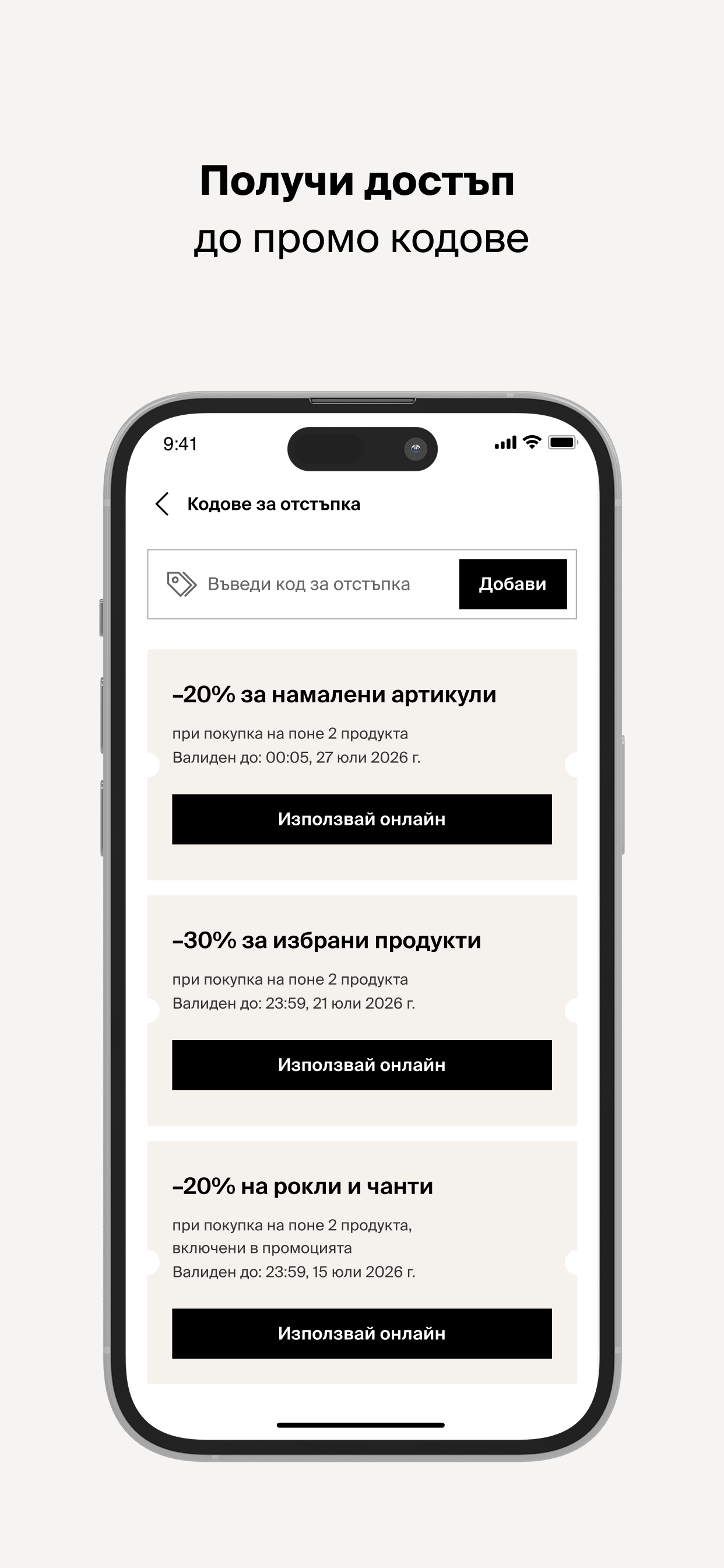 MOHITO - shopping online screenshot 3
