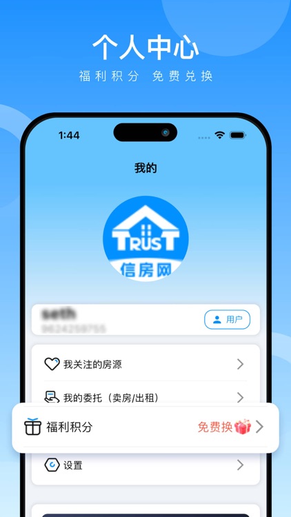 信房网-菲律宾新房二手房交易平台 screenshot-4