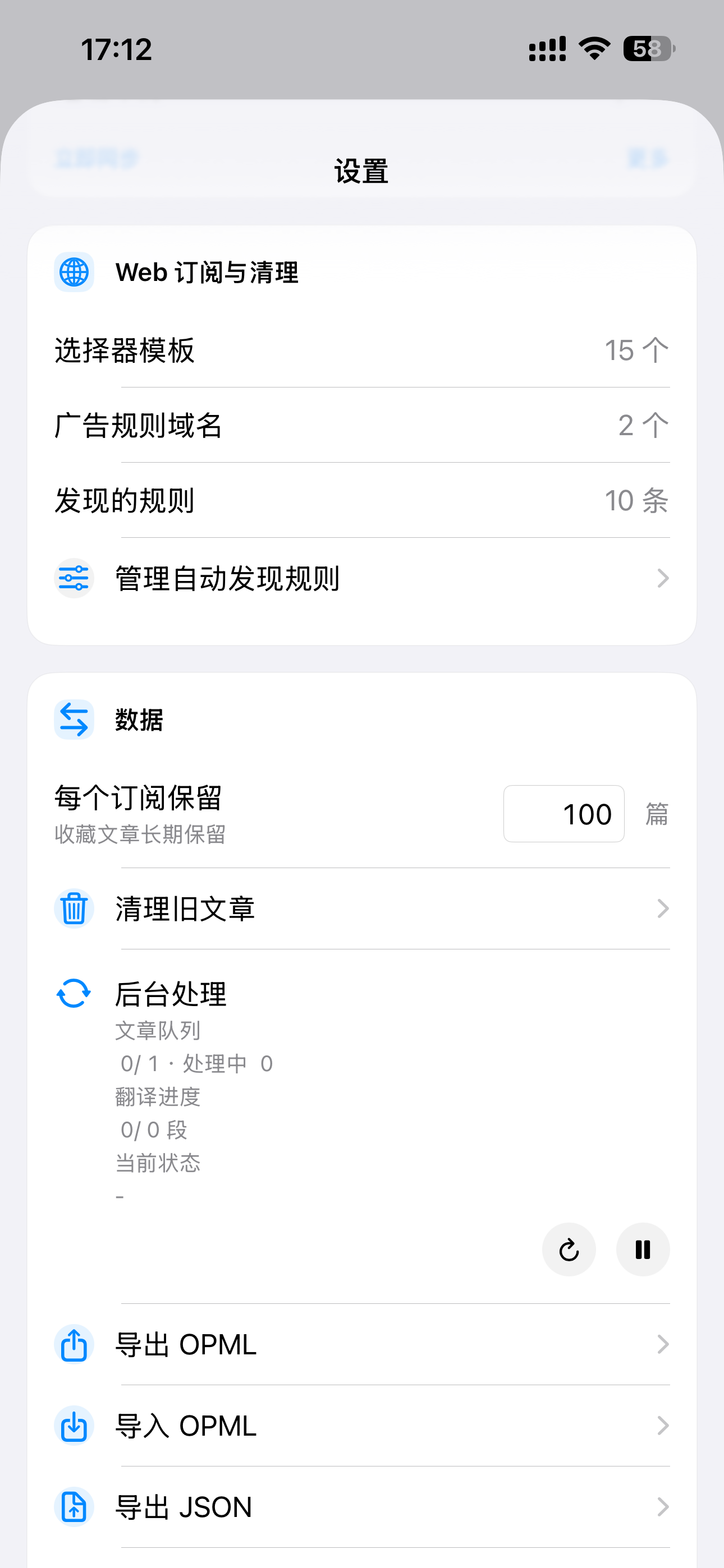 NuFeed screenshot 5