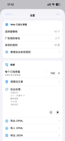 NuFeed screenshot