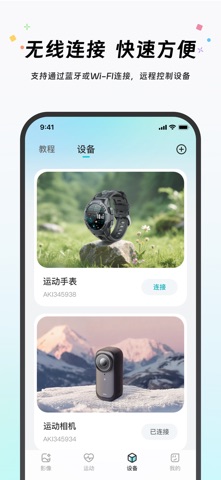 Akiitu screenshot