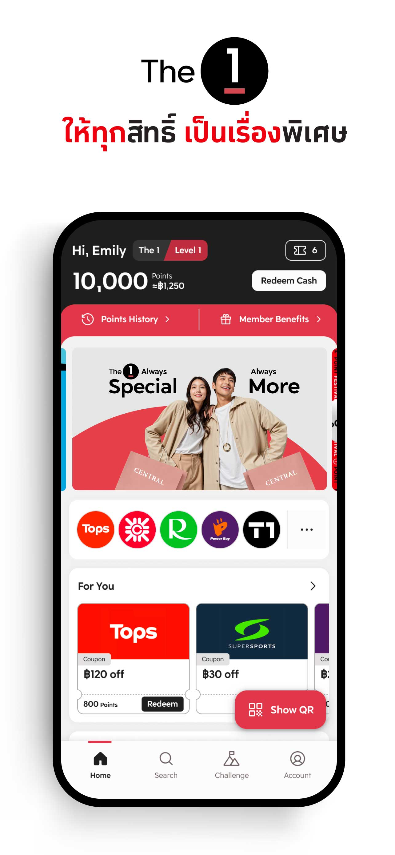 The 1: Rewards, Points, Deals