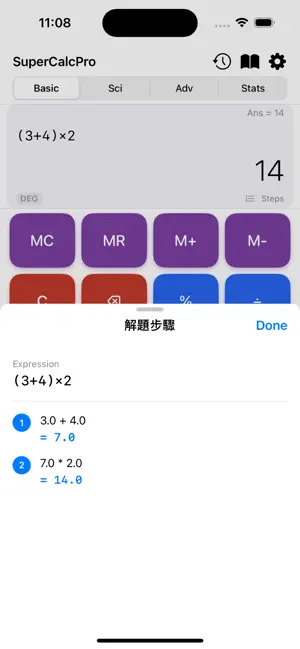 Super Calc Pro+ screenshot 1