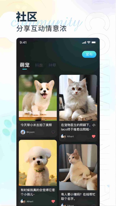 云乐个游 Screenshot