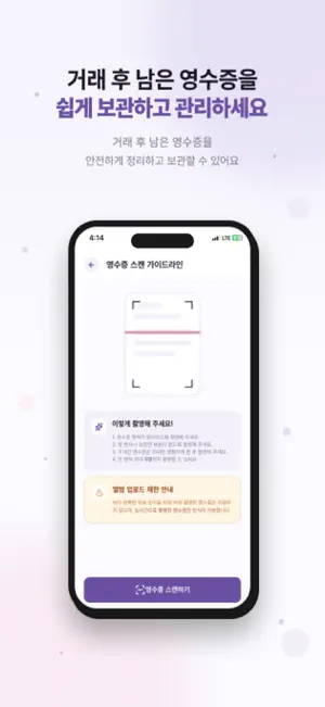 시드 Seed screenshot 4