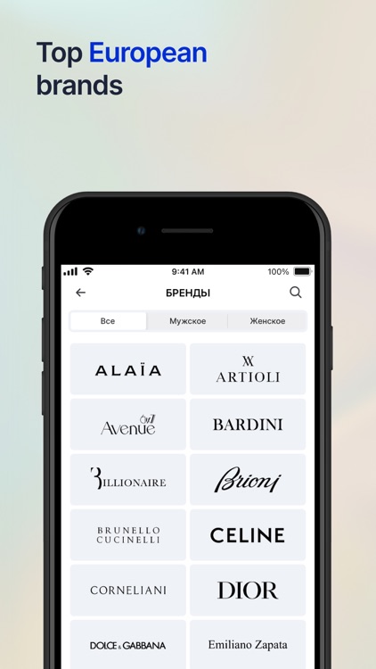 Ls.net.ru screenshot-3