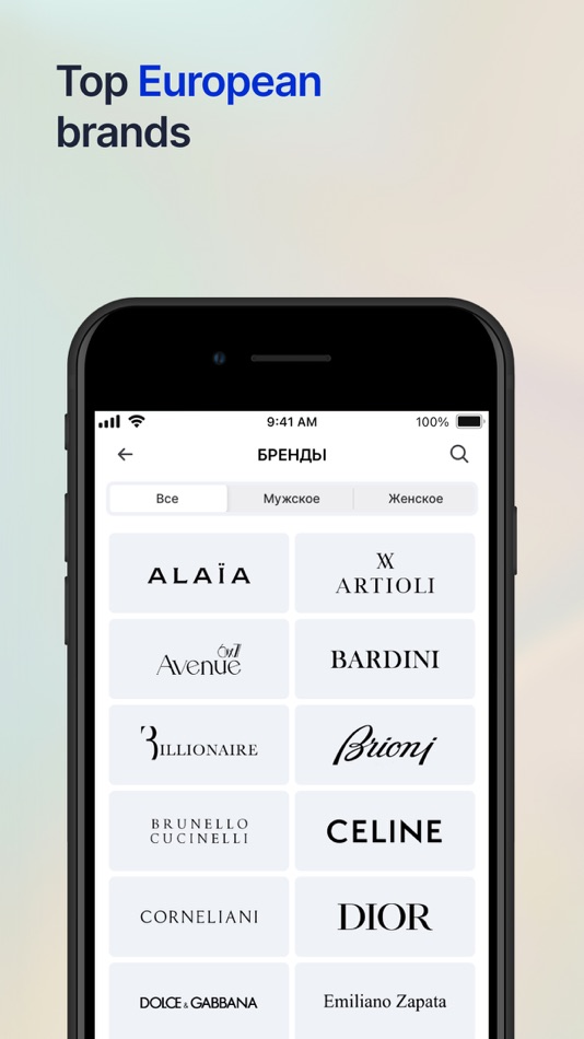 #4. Ls.net.ru (iOS) 由: Gum, OOO