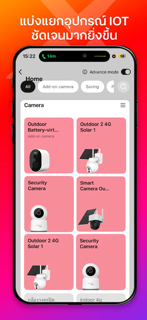 Screenshot #2 pour TrueX (Formerly LivingTECH)