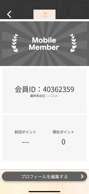 たいようの雫 screenshot 3