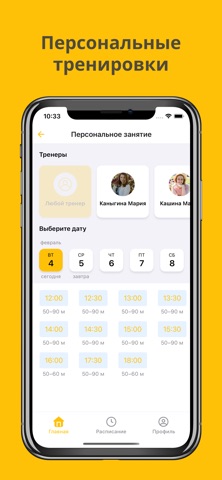 Детство screenshot