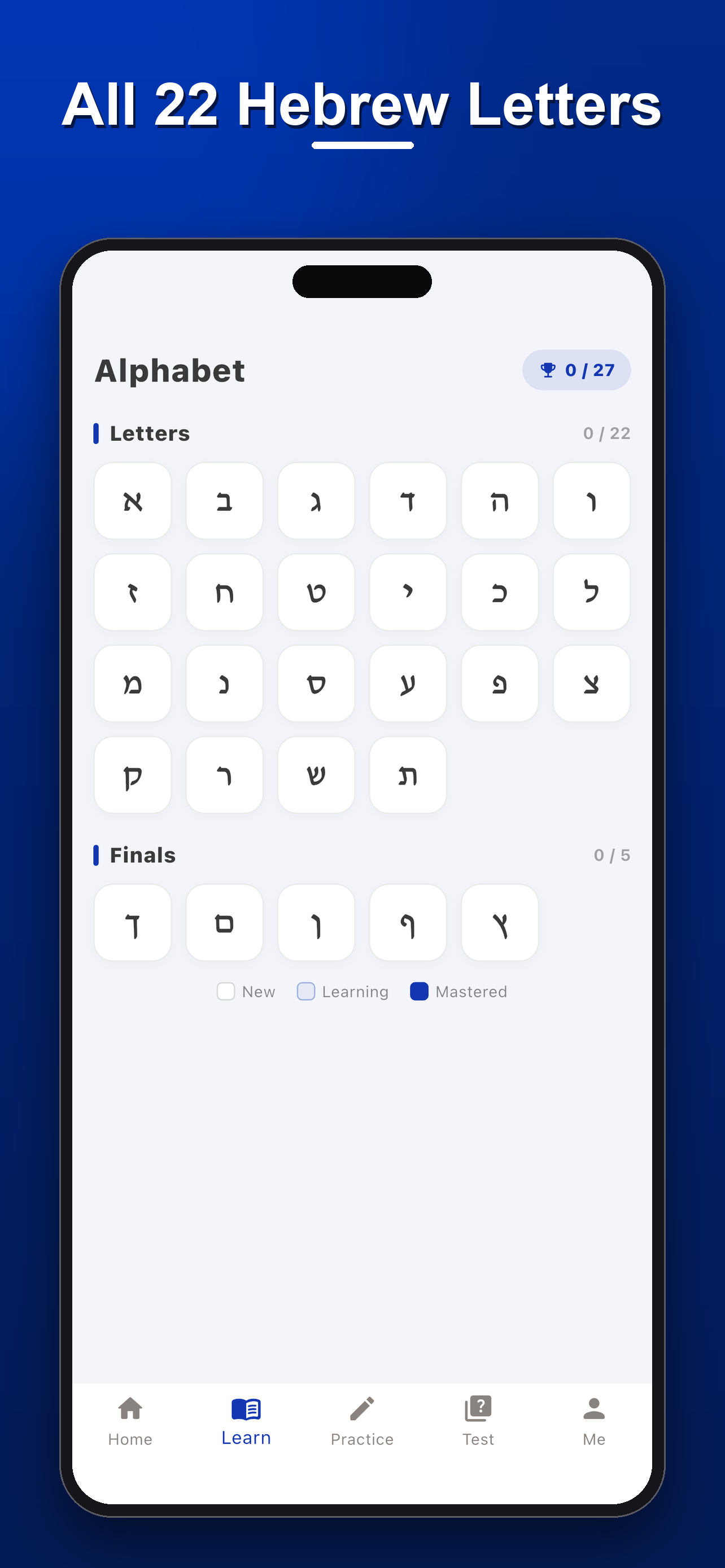Learn Hebrew: Aleph Bet screenshot 3