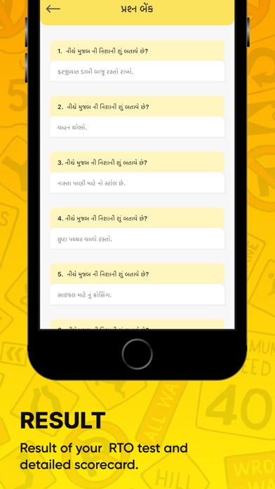 RTO Exam Gujarati Screenshot