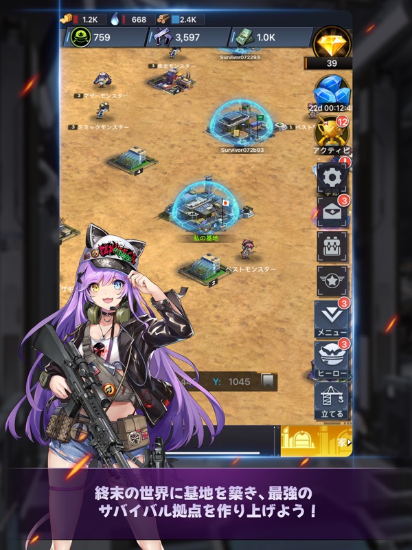 ラストエスケイプ- 復讐の女神 screenshot 8