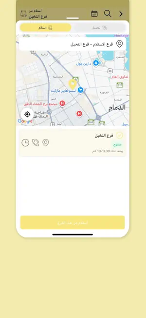 سوبر نوفا | Supernova screenshot 2