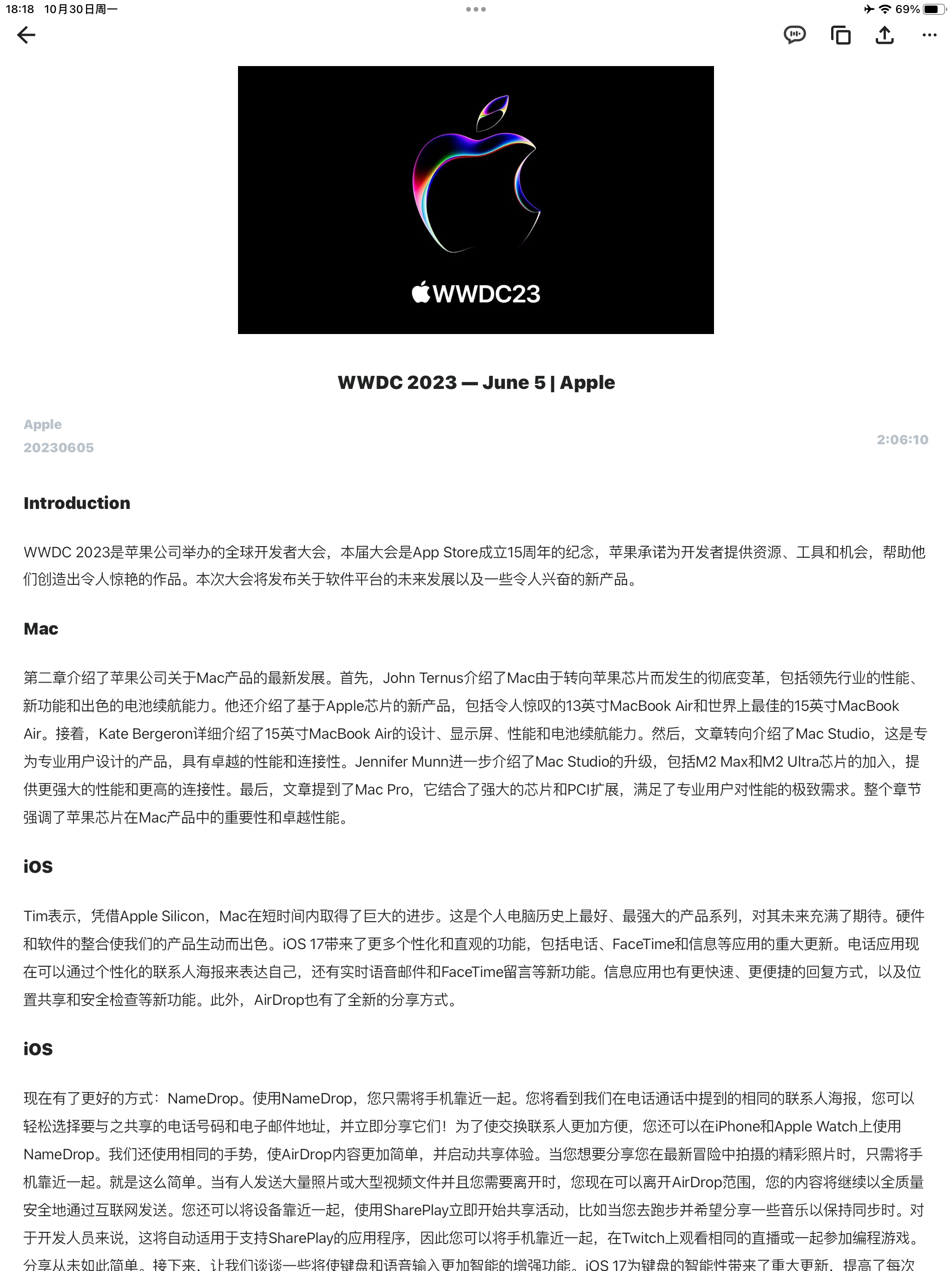 https://is1-ssl.mzstatic.com/image/thumb/PurpleSource221/v4/dd/0d/46/dd0d46aa-988e-7e83-602c-c4f5c85a1b68/ce6b4064-ca0f-4527-9da7-ed846bd3cc8a_2.png/2048x2732.png