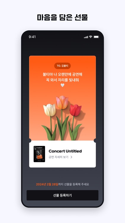 불티 screenshot-5