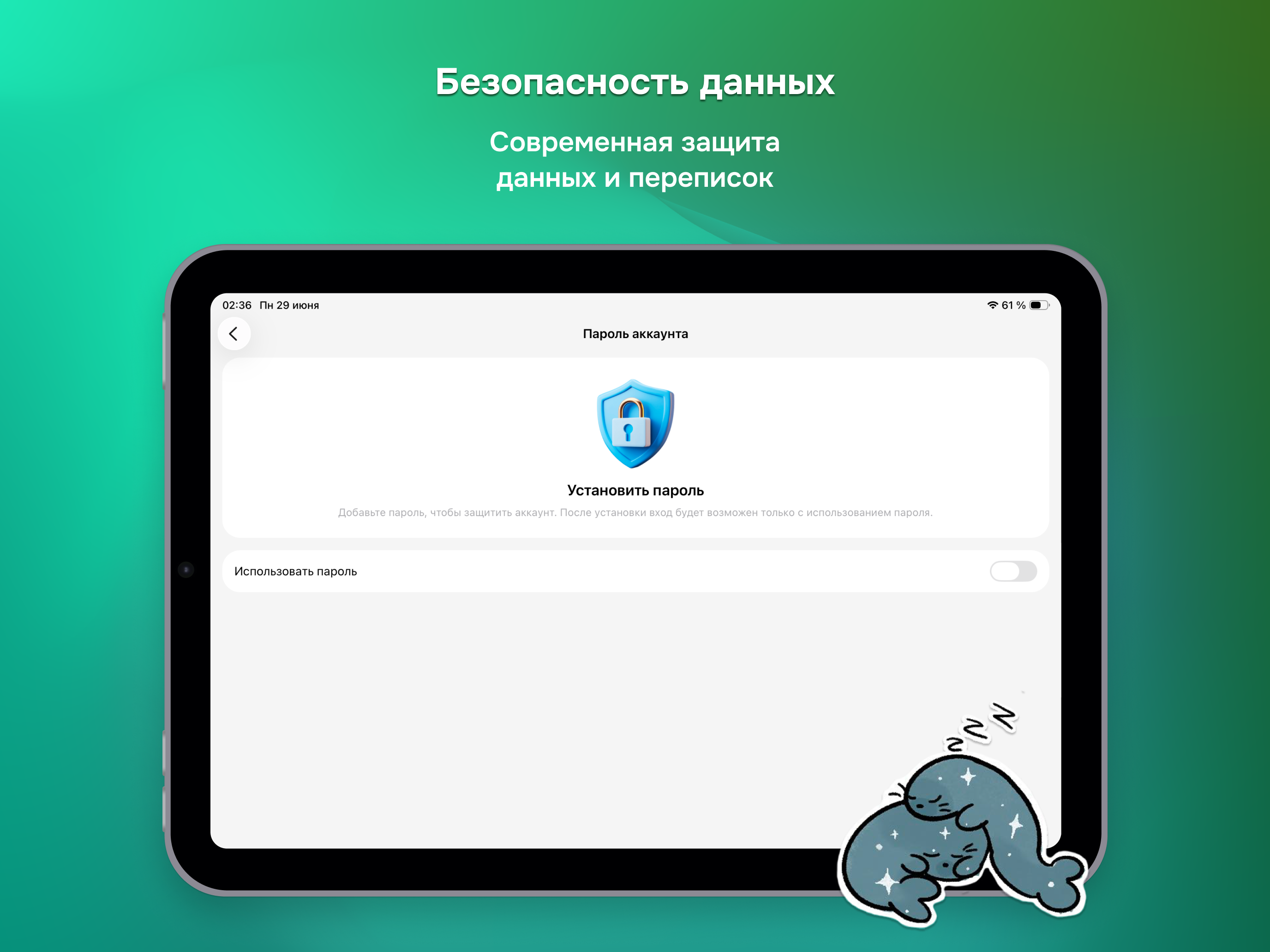 Аквариум: мессенджер и блог screenshot 16