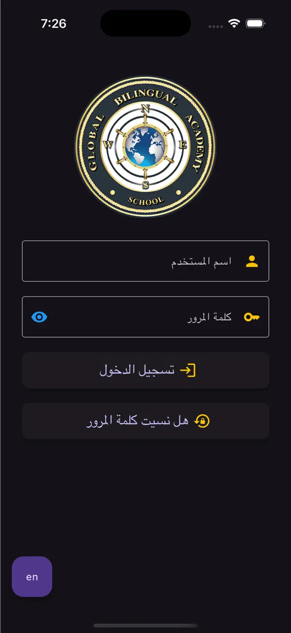 Screenshot #2 pour GBA Helpdesk