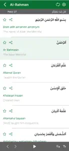 Full Quran Sharif Offline App screenshot #1 for iPhone