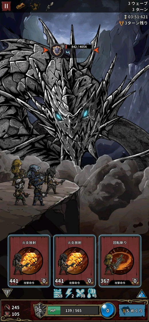 Slay the Titan : Deckbuild RPG screenshot 7