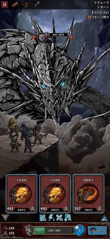 Slay the Titan : Deckbuild RPG screenshot 10