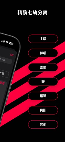Clear - AI Audio Filter screenshot