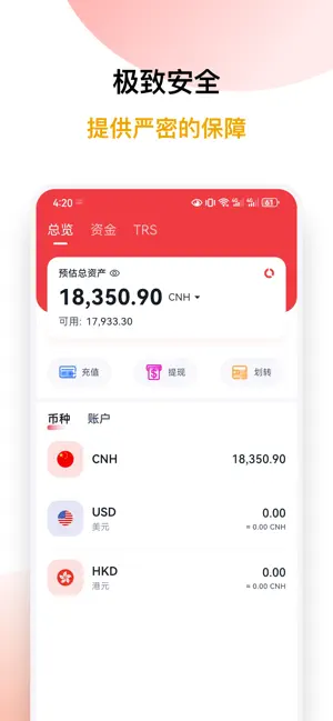 民鋒國際 screenshot 2